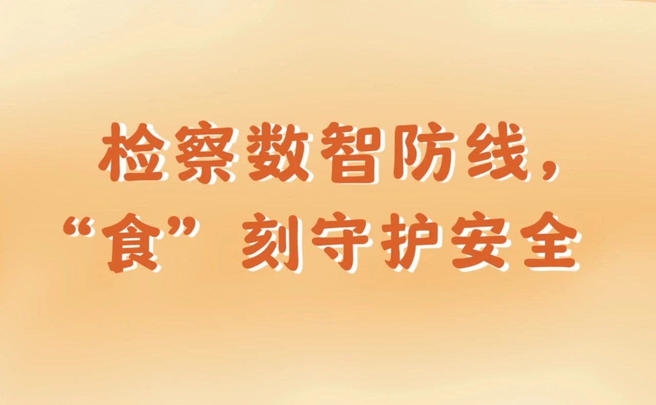 ���м졤ԭ�������� ������Ƿ��ߣ���ʳ�����ػ���ȫ